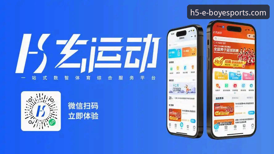 揭秘博业体育正版平台：为什么资深玩家都在找官方入口？