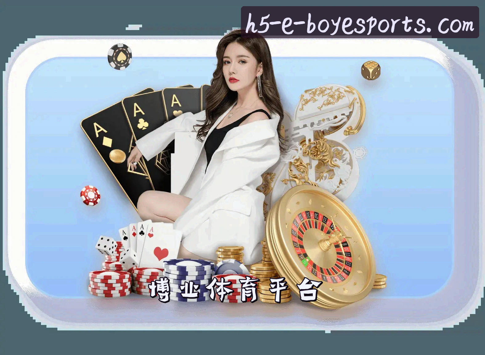 关于我们